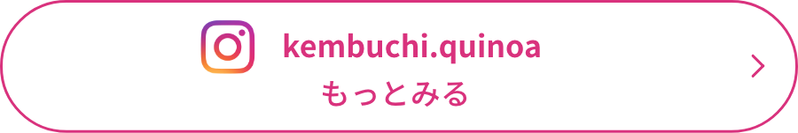 kenbuchi.quinoa
